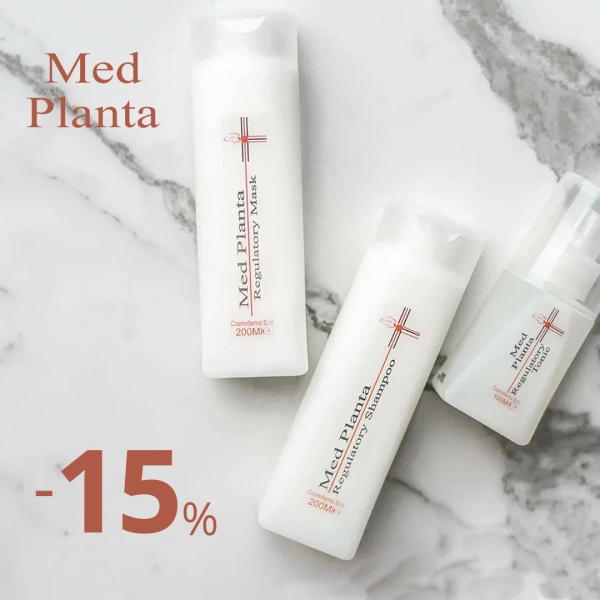Скидка 15% на товары бренда Med Planta
