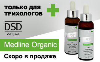 DSD de Luxe Medline Organic