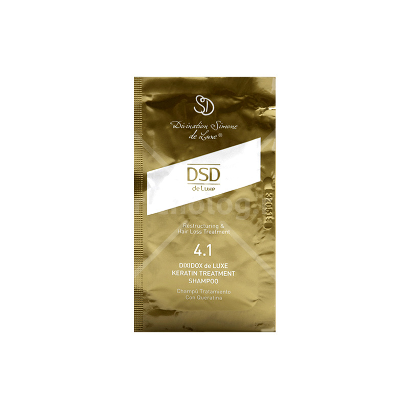 Восстанавливающий шампунь с кератином Диксидокс Де Люкс № 4.1, образец