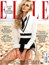 ELLE, апрель 2014