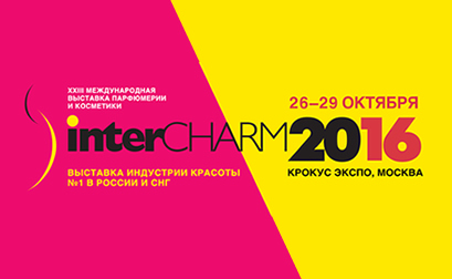 InterCHARM осень 26-29 октября 2016, Крокус Экспо, Москва